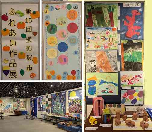 251119-ふれあい作品展