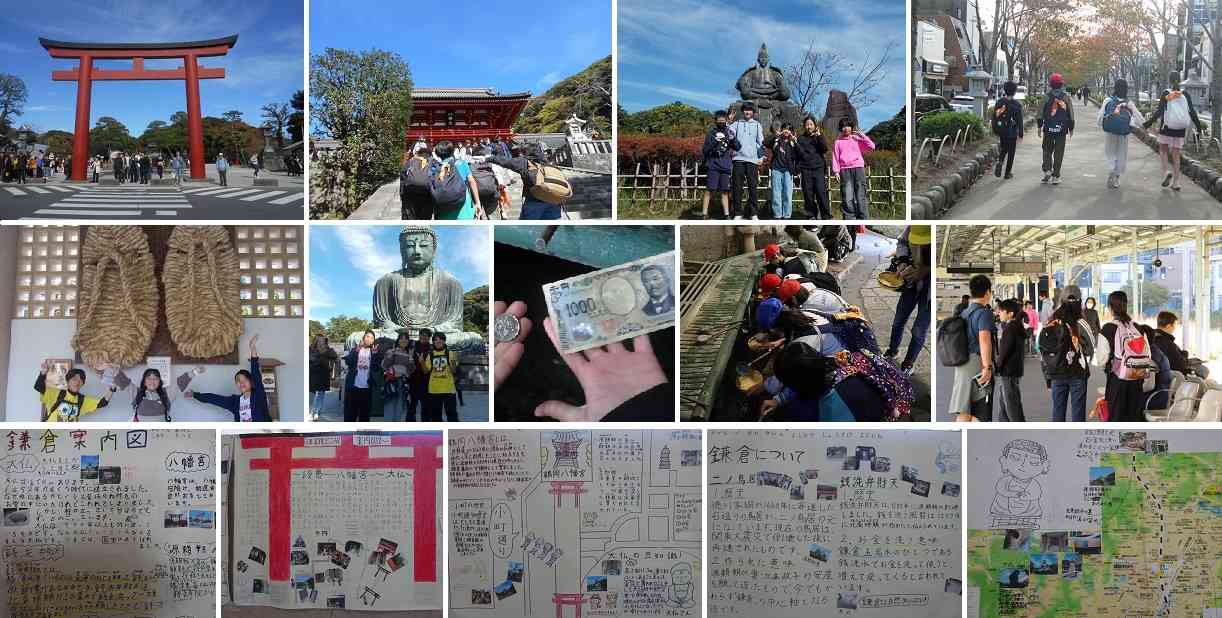 251104-6年鎌倉見学